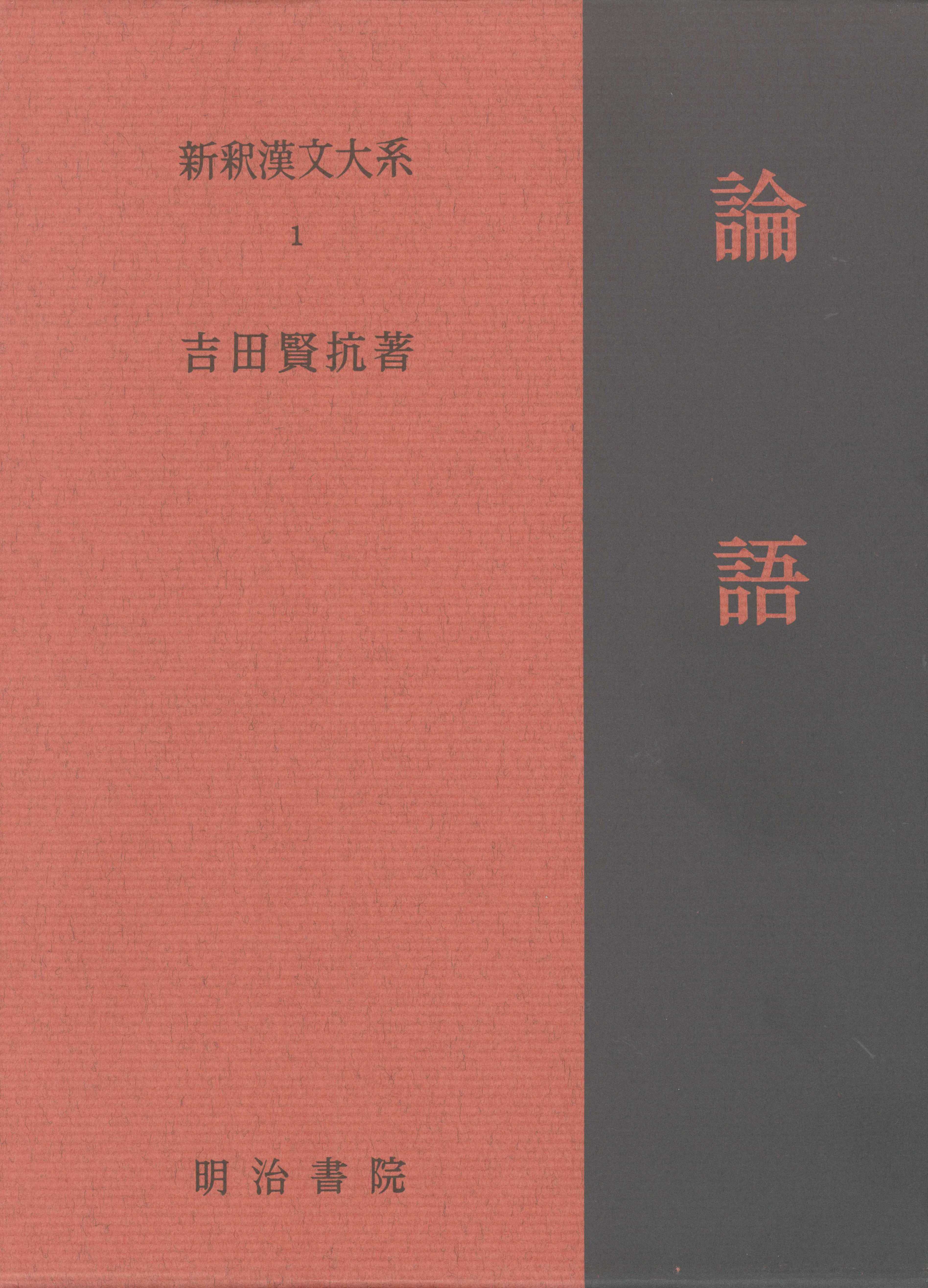 http://www.meijishoin.co.jp/book/b98402.html