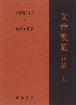 文章規範正篇上.png